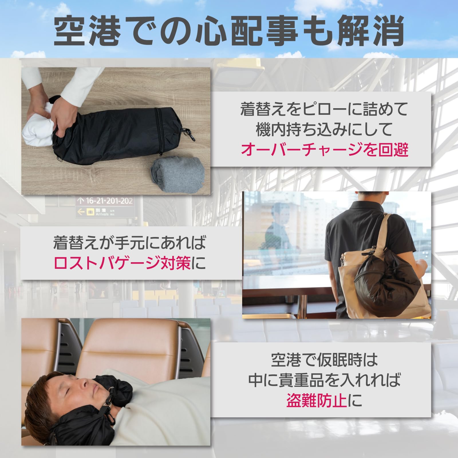 Amazon｜【クラファンで商品化】 trekko トラベルピロー ネックピロー